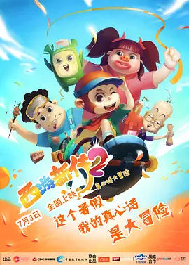 精品亚洲成a人在线播放